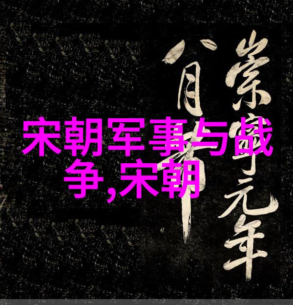 中国唯一一个千年王朝我国的古老荣耀从汉到清一路走来