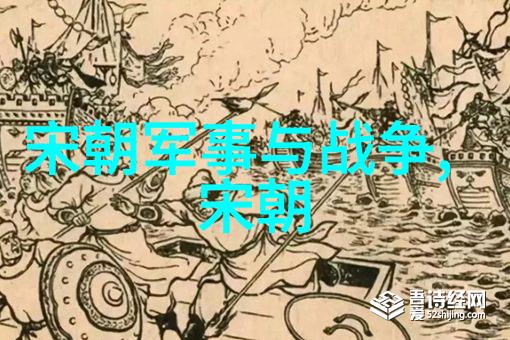 明朝伟人与历史变迁的见证