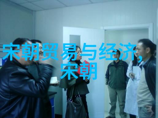 龙脉绘史探秘中国王朝的辉煌与沉淀