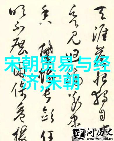 明朝那些事儿第二部揭秘历史迷雾免费阅读全文之旅