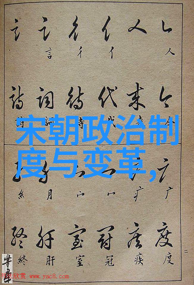 宋朝历史探秘解锁千年江山的新时代视角