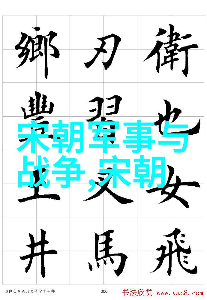 元朝末日的恐怖战争饥荒与动乱的混沌时刻
