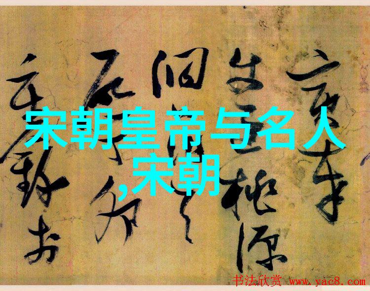 中华上下五千年元朝故事简介金风玉露之谜