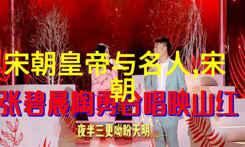 中国历史朝代时间完整表-从黄帝至清朝一览千秋大计