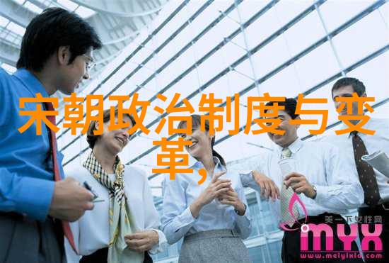 明朝时期的重要历史事件朱元璋建立明朝永乐帝下令造船千艘等