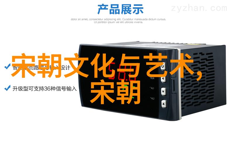中国上下5000年朝代顺序-历史长河探索中国五千年的朝代变迁