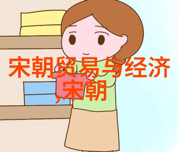 明朝老百姓穿的衣服图片背后隐藏着什么故事