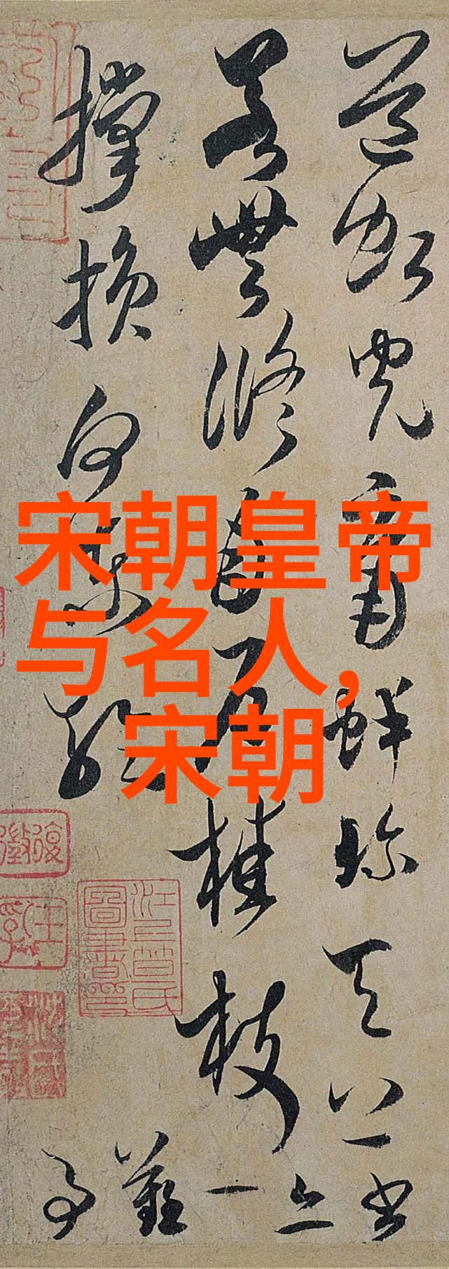 明朝那些事儿7本与9本的区别探究明朝历史版本差异分析