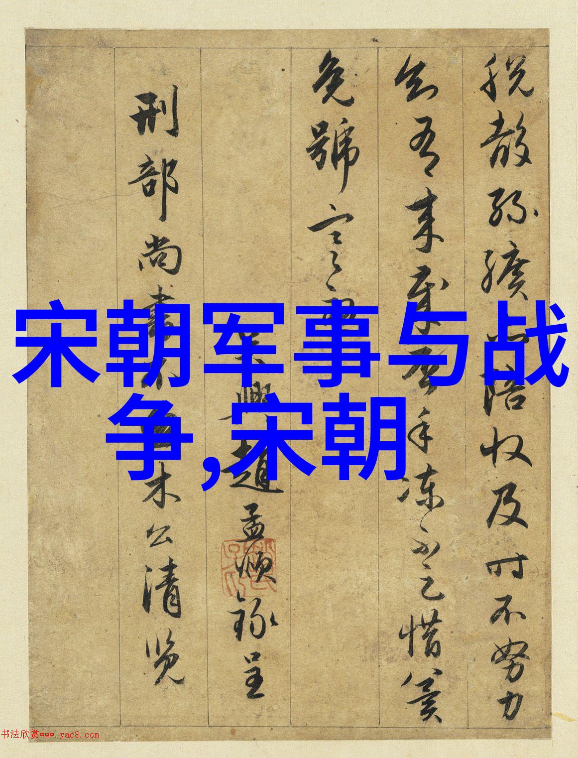 探寻明朝英杰朱瞻基之死疾病政治与历史的交织