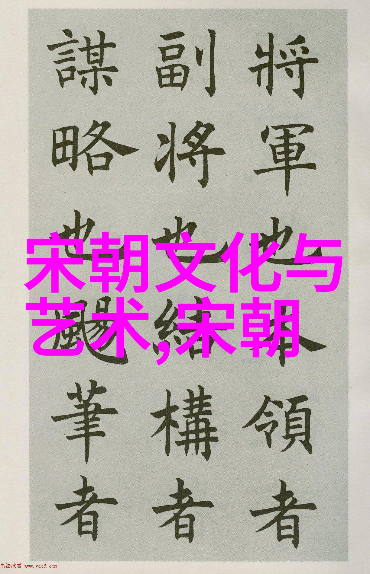 清朝皇帝赏赐黄马褂的权威名单哪些英才足以穿上荣耀之衣