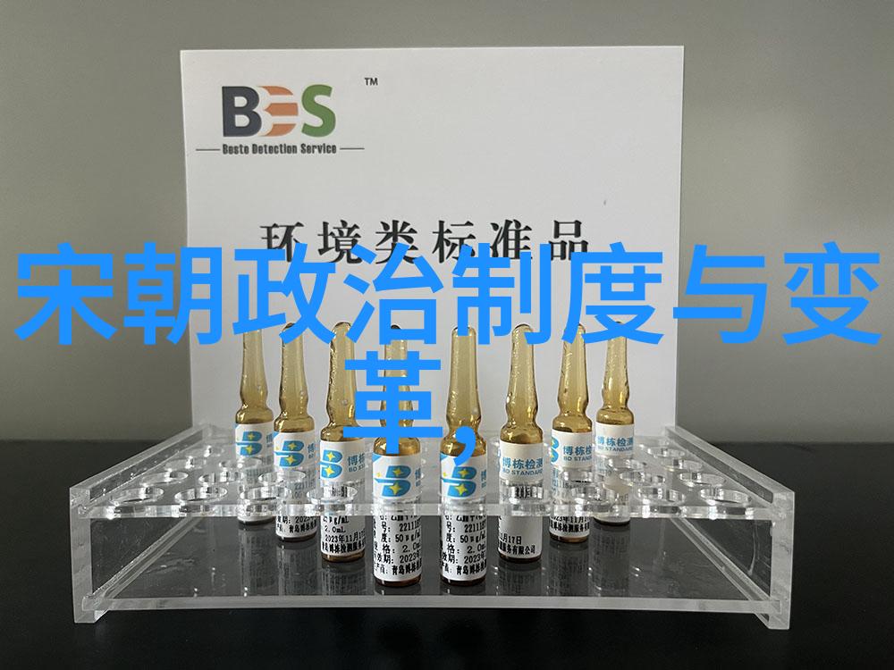 时间的裂缝失落文明的末日