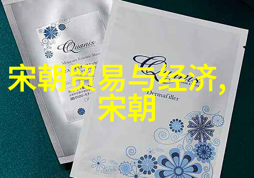 土木堡之战死海的疆土与无尽的悲歌