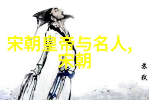 辽阔疆域下的微小帝国
