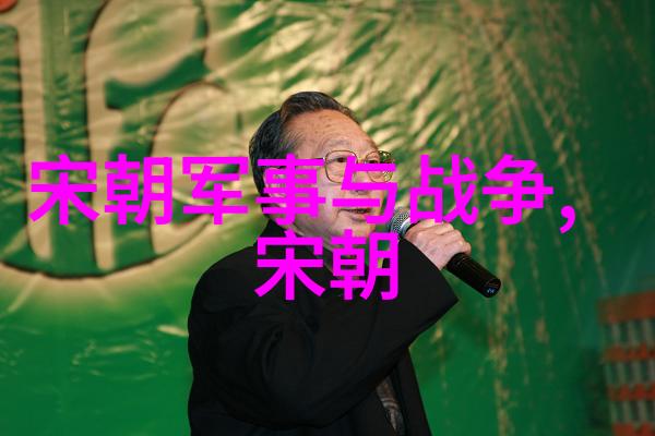 辉煌的征途元朝中国的崛起与辉映