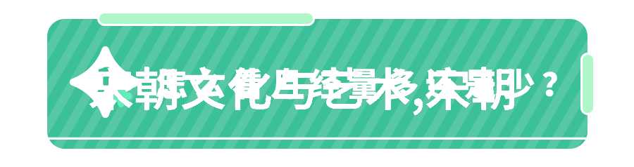 高中历史视频讲解大全集走进时空的长廊