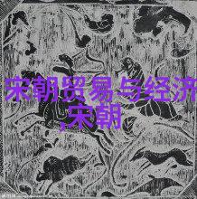明末民变领导人的政治立场是什么