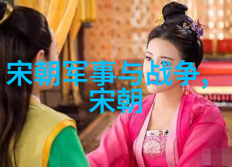 明朝名人一览表那些被遗忘的天才们又是如何闪耀的