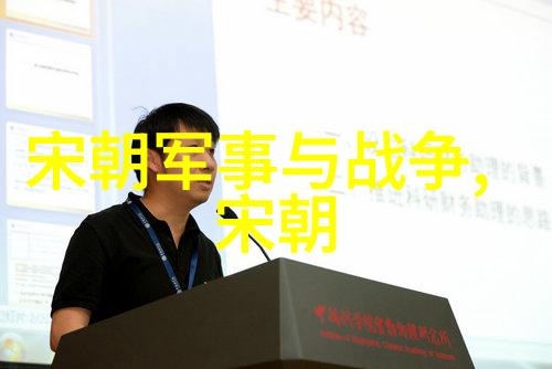 元朝覆灭之谜征服者忽必烈后代的衰落与内忧外患
