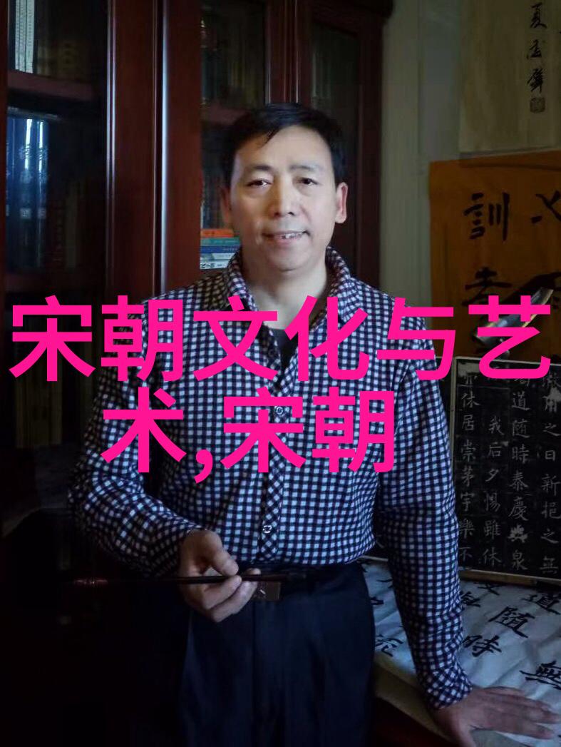 祖先的恩赐与我不朽的承诺