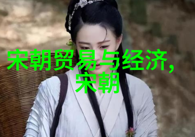 王振一生中的最大错误他如何导致了土木堡的失败