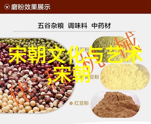 元代美食盛宴探秘蒙古人的饮食习俗