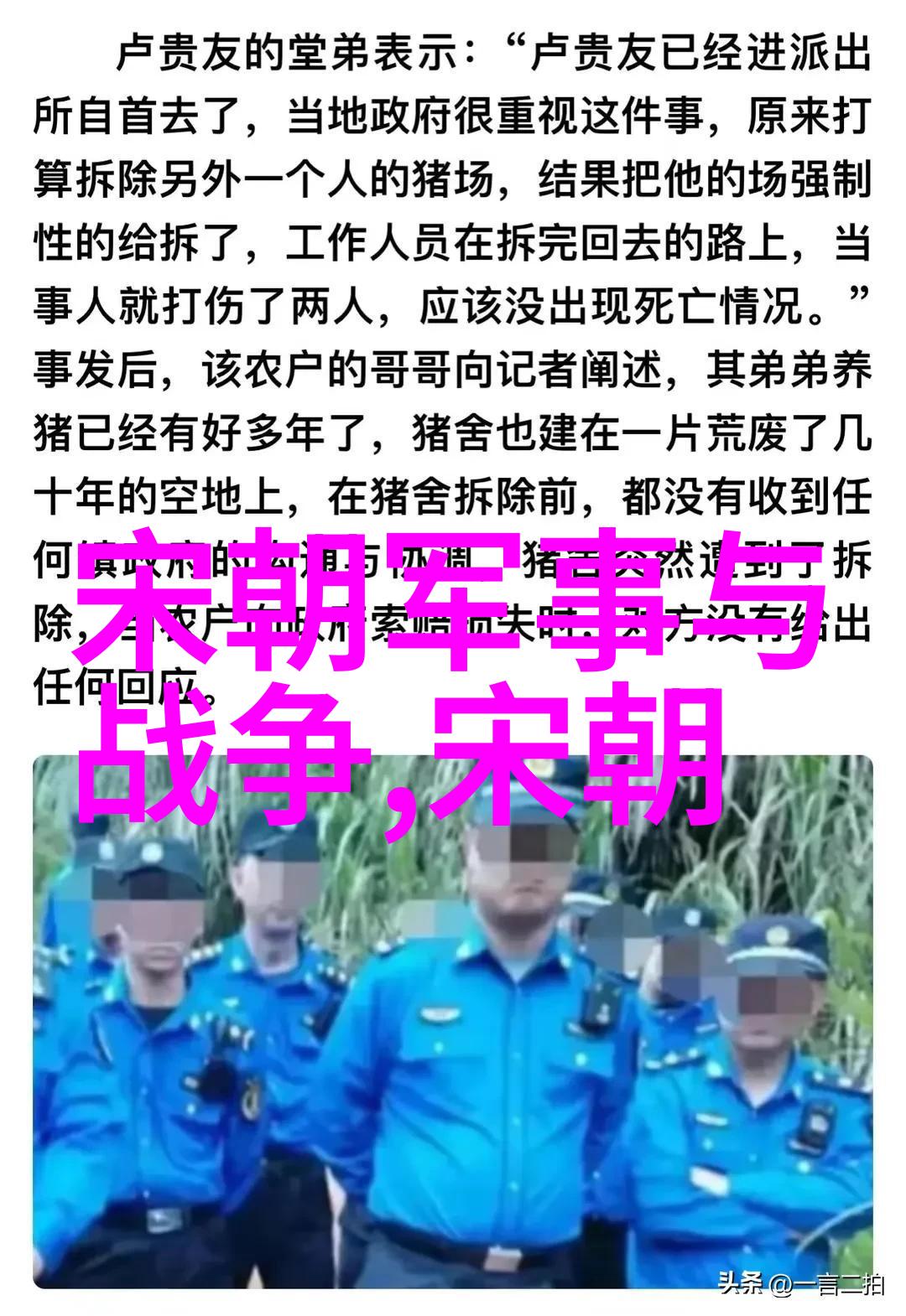 中国歌坛第一声陆虎的响动