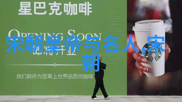 明朝那些事儿历史故事古代生活
