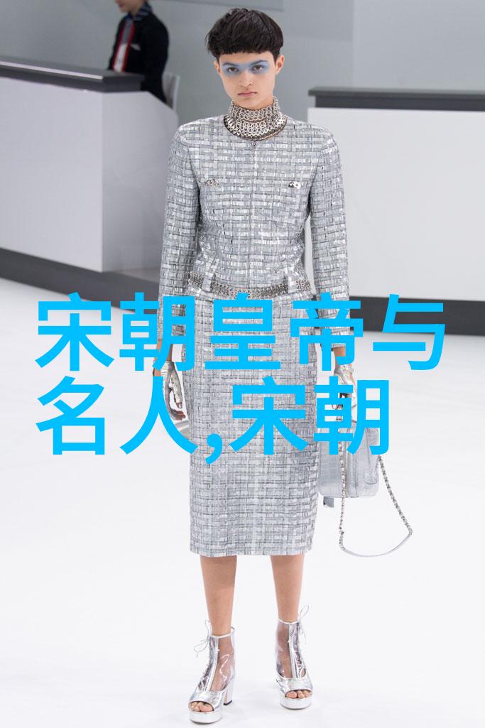 南宋与北宋的时间顺序考察