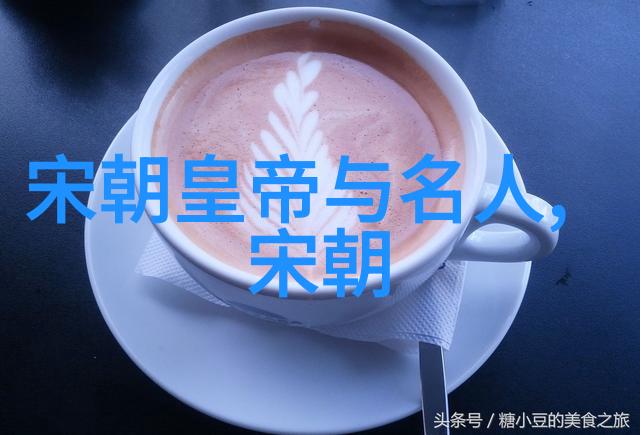 明朝历代时间表中国历史时期明朝的年表