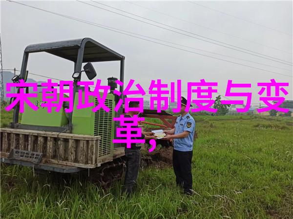 南宋与北宋分裂的历史原因和影响中国历史上的两大朝代分裂