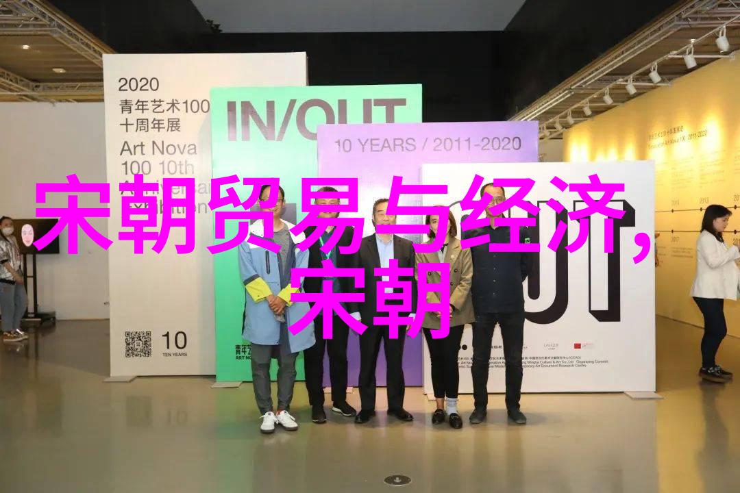 晋唐宋三朝对比政治文化经济的不同轨迹