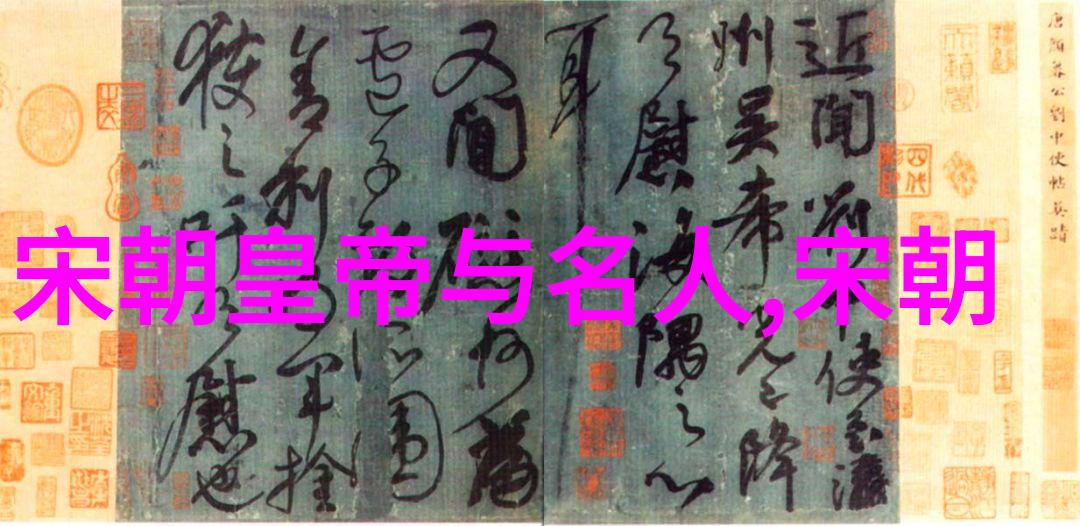 清风徐来乾坤之序