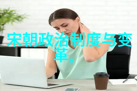 战国七雄之巅秦宣公与众名将并肩作战公元前664年