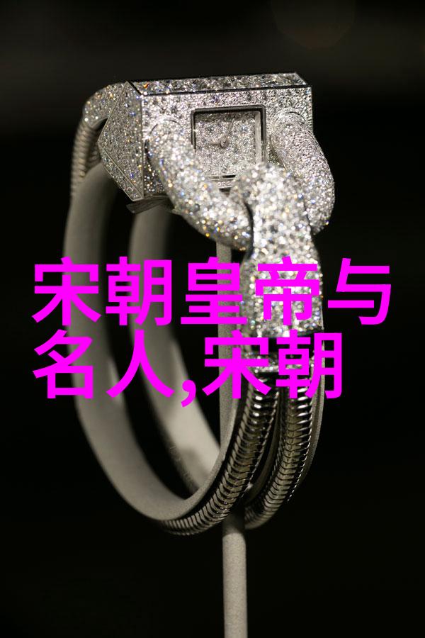 宋朝历史的文化价值探究古韵现代光芒