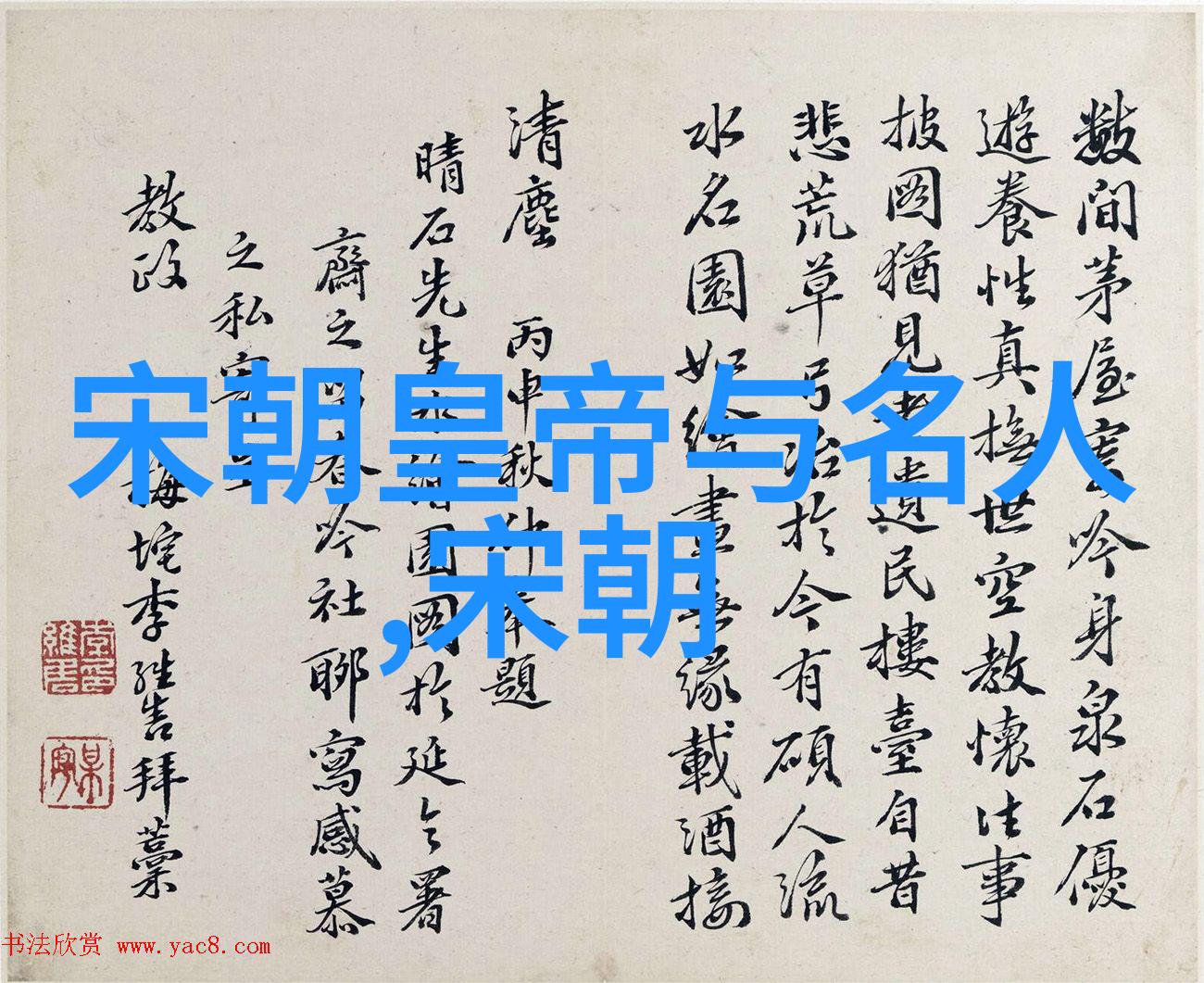 世界军事网中的付砚农与农村的砚石之交响