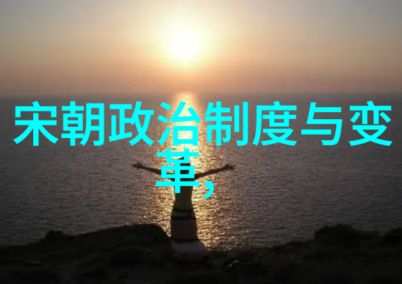 沈家宏琵琶记中的潘金莲与西门庆于京剧票友之旅中遇见自然之美