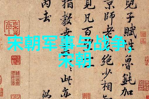 罗爱爱从汉朝到清朝的历史长河