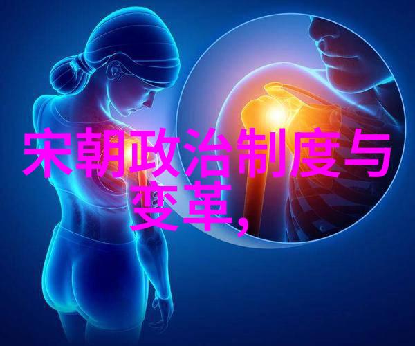 乾隆帝与雍正皇的复杂关系背后的政治斗争与历史隐情