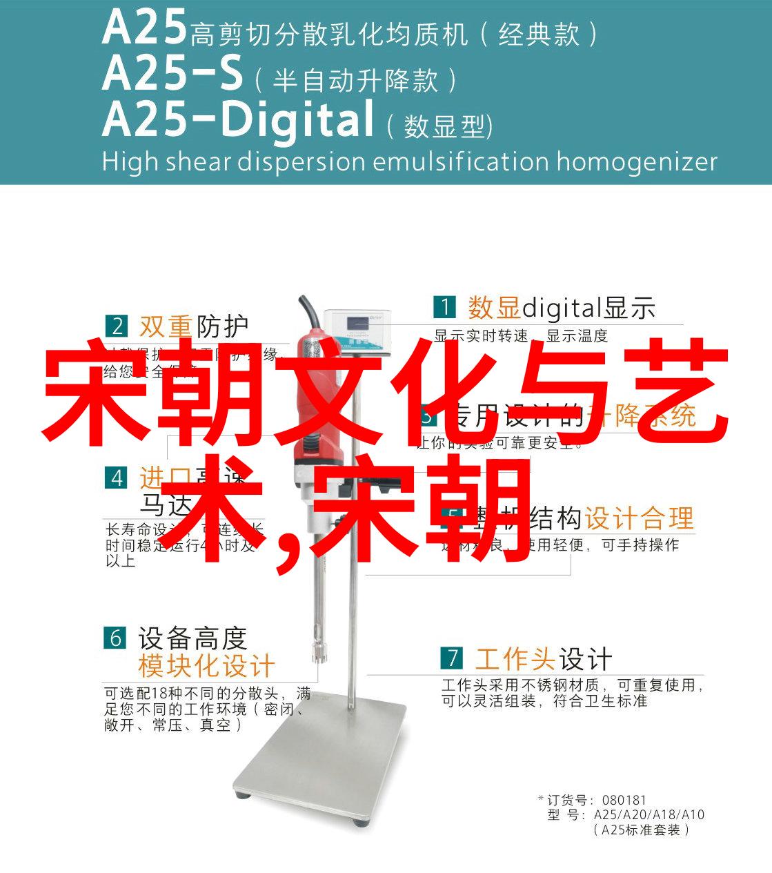 明代初期的经济复兴与国家治理