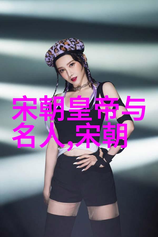 杨排风