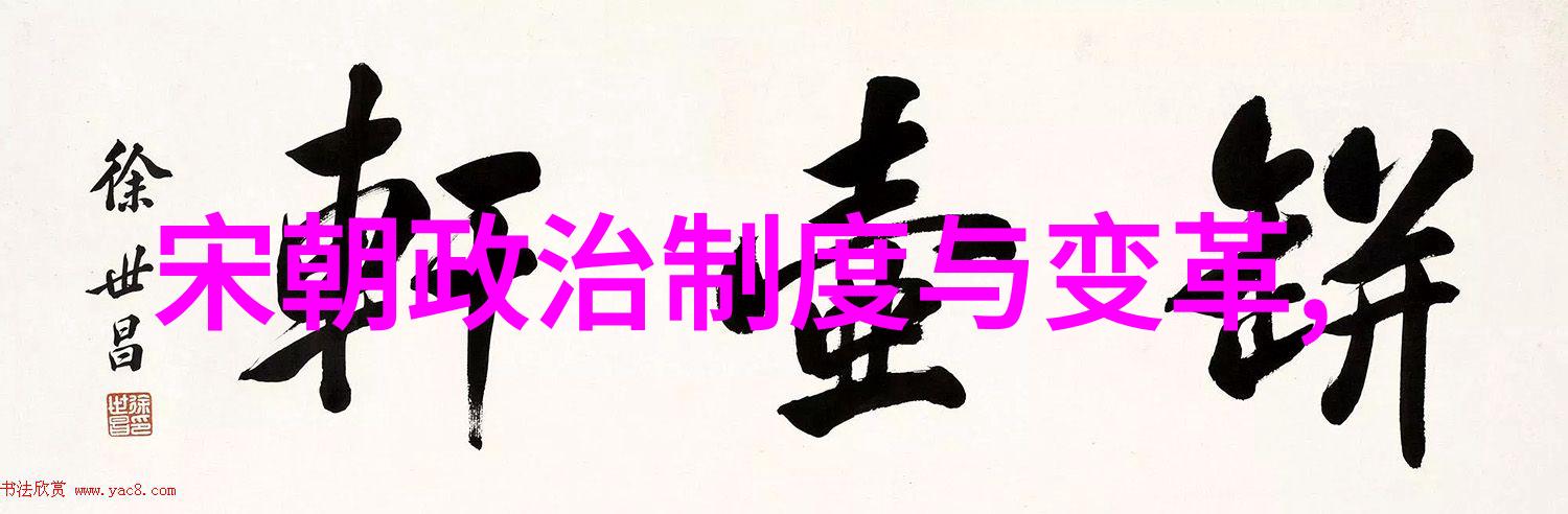 辽阔的历史画卷金石破碎的终结之谜