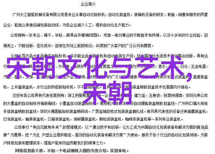 朱允炆与朱棣的对比分析明朝历史上的两位皇帝