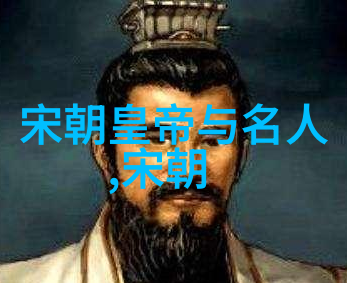通过这本书可以学到什么历史知识
