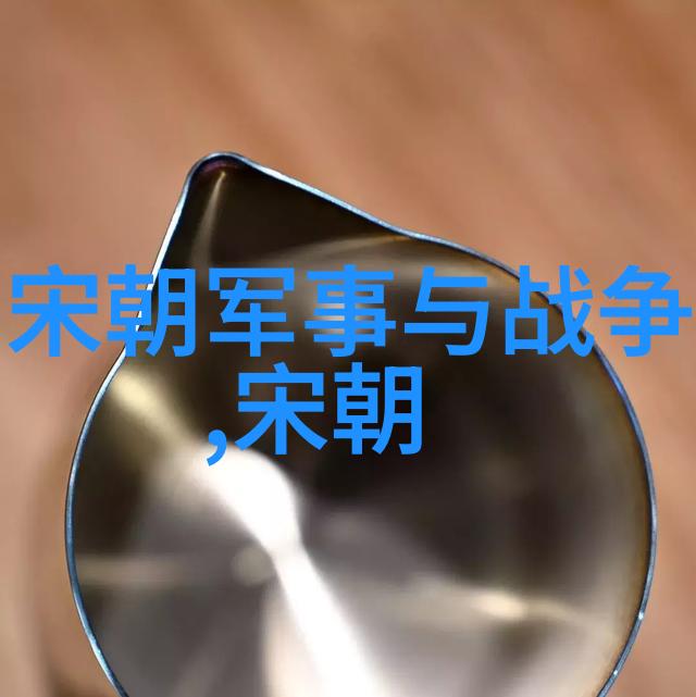 南宋江山流金溯源