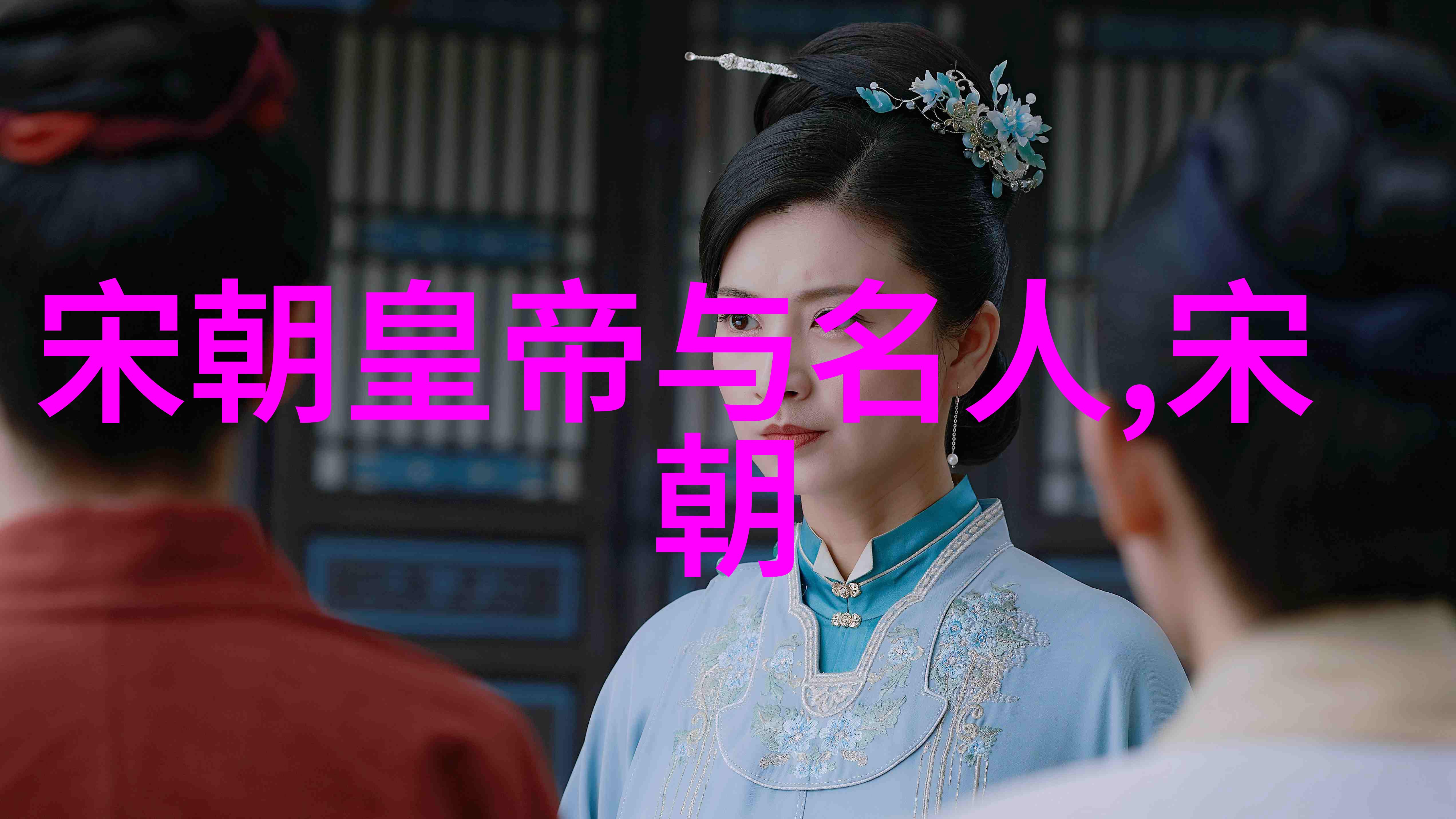 为什么朱家后代都短命我爸说朱家的儿孙不长寿是因为他们太爱惜生活了