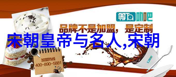 明日之光与沉睡的龙清朝与明朝的辉煌对比