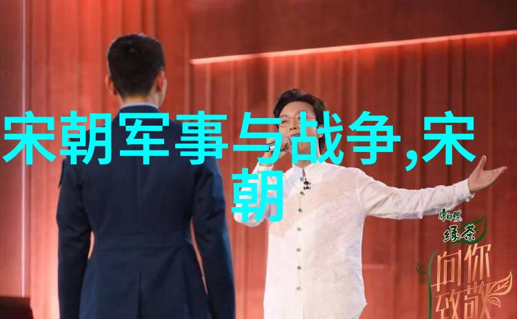 晋朝历史的垃圾堆探究最垃圾的代名词