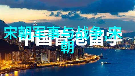 揭秘明朝风云免费听明朝那些事儿全集