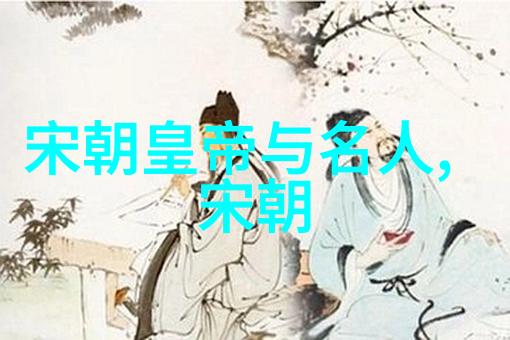 元朝比较出名的事件-辽阳之围忽必烈登基与元顺帝南迁重温元代历史上的三大转折