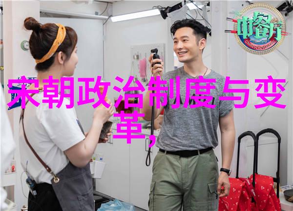 宋代法律制度的演变反映了哪些社会变化